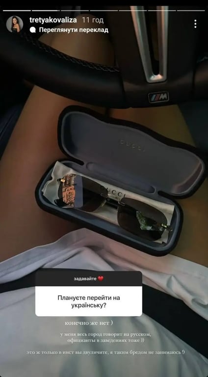 Сообщение Третьяковой