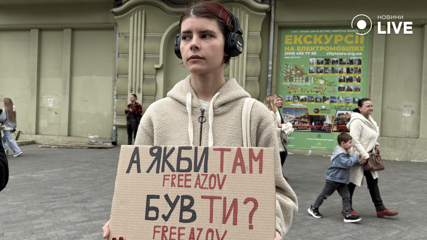 Дівчина з плакатом у руках