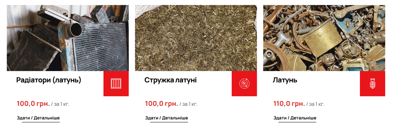 Українці можуть вигідно продати брухт латуні — які ціни за 1 кг - фото 8