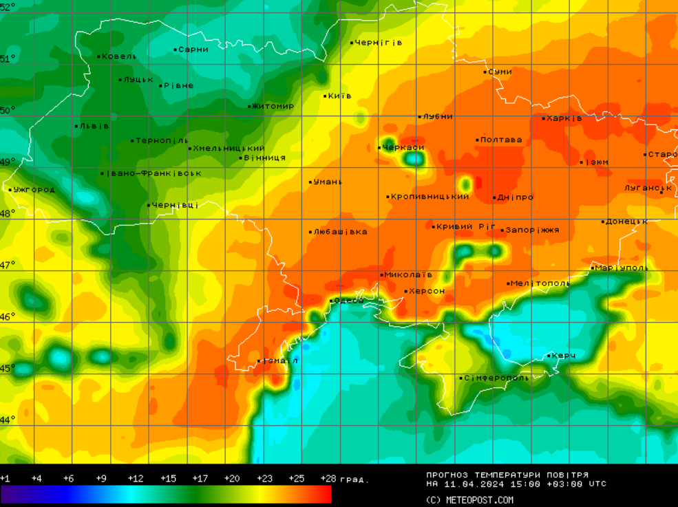 Погода 11 апреля