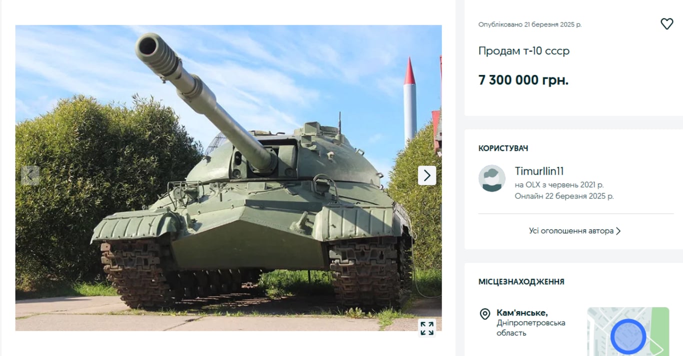 Танк Т-10 продаж OLX