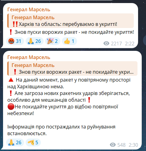 Скриншот повідомлення з телеграм-каналу бригадного генерала юстиції Сергія Мельника «Марсель»