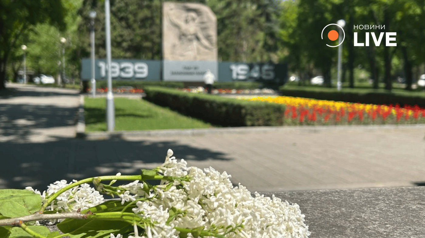 Запоріжжя 9 травня