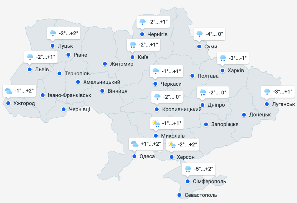 Прогноз погоди в Україні на 28 грудня