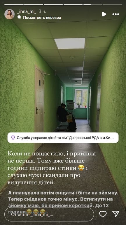 Мірошниченки знову стануть батьками