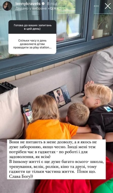 Не питають мого дозволу — Кравець поділилася методами виховання дітей - фото 2