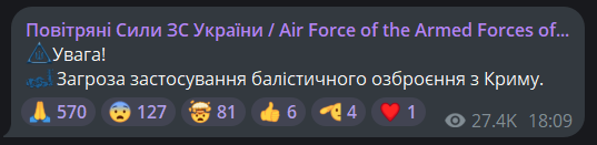 На півдні України лунає повітряна тривога — яка загроза - фото 1