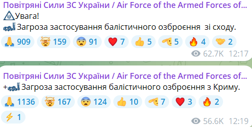 В Николаевской области сейчас раздаются взрывы - фото 2