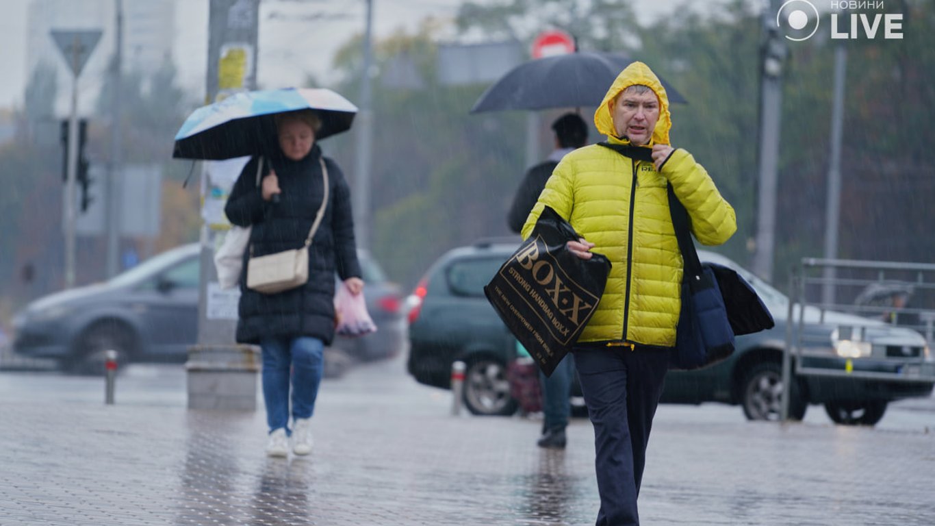 Погода в Киеве и области 26 октября — прогноз Укргидрометцентра.