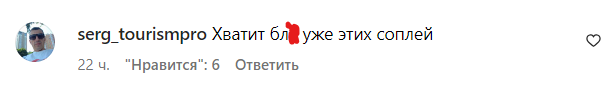 Комментарий со страницы Оли Поляковой