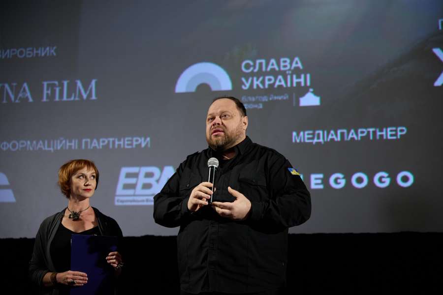 Руслан Стефанчук