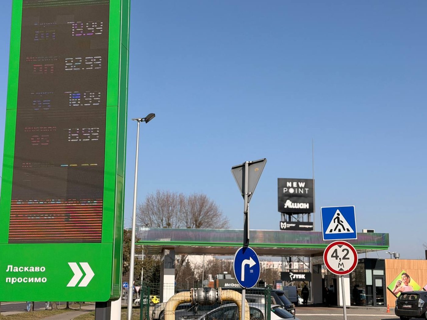 Ціни на пальне у Львові 16 березня