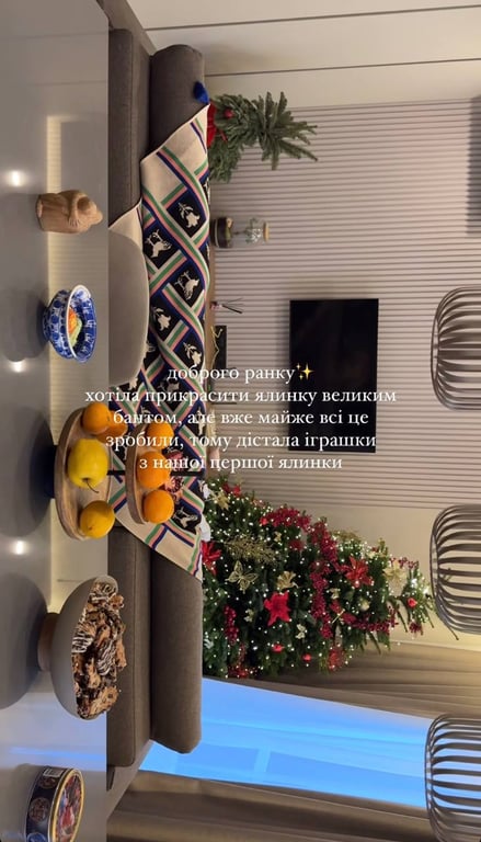 Катерина Остапчук показала новорічний декор будинку