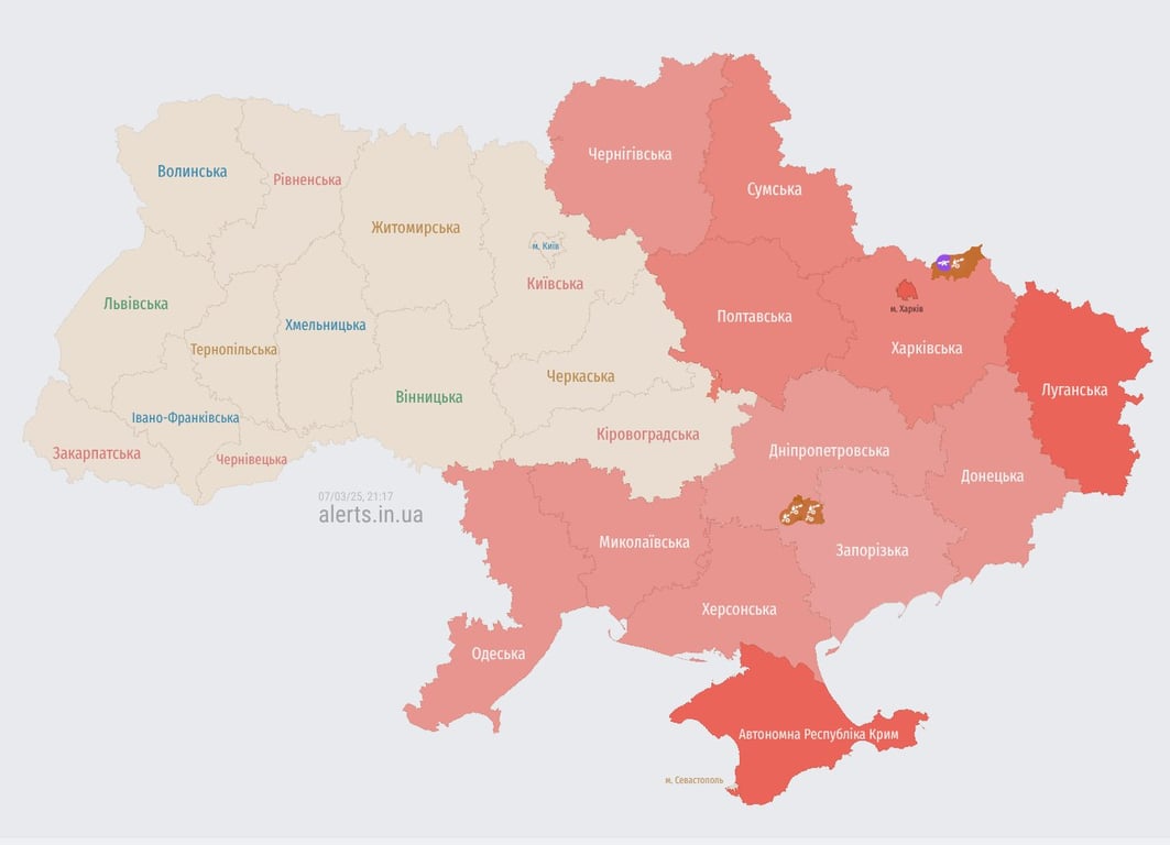 Повітряна тривога