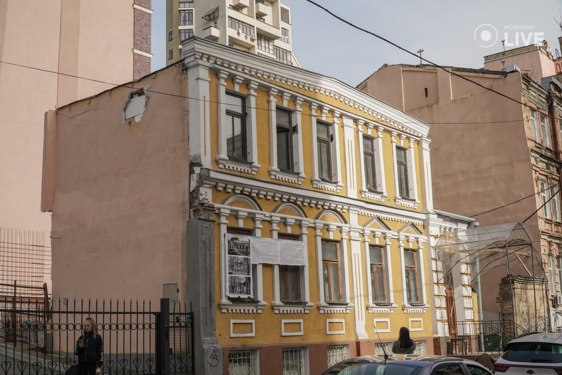 Усадьба Зеленских