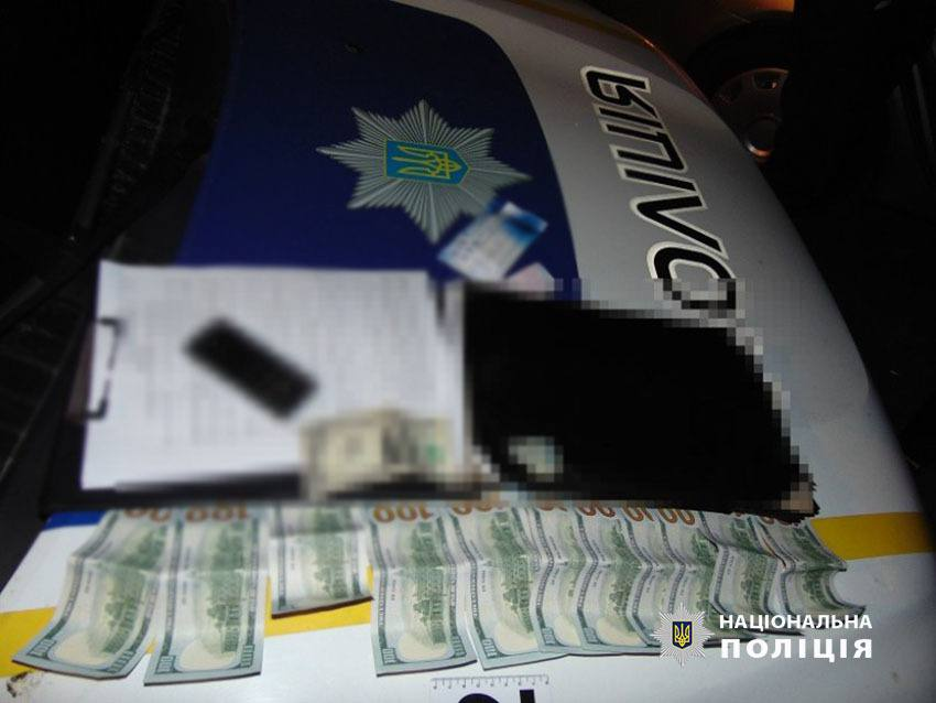 Речові докази