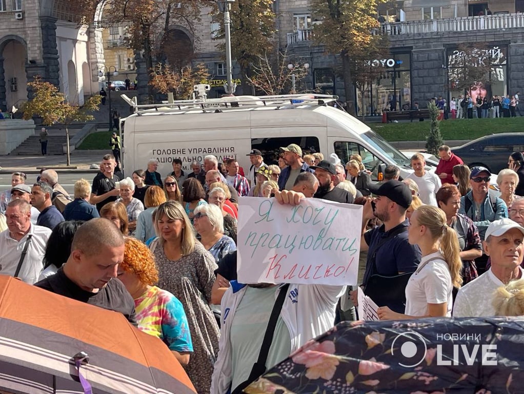 Люди вимагають припинити свавілля