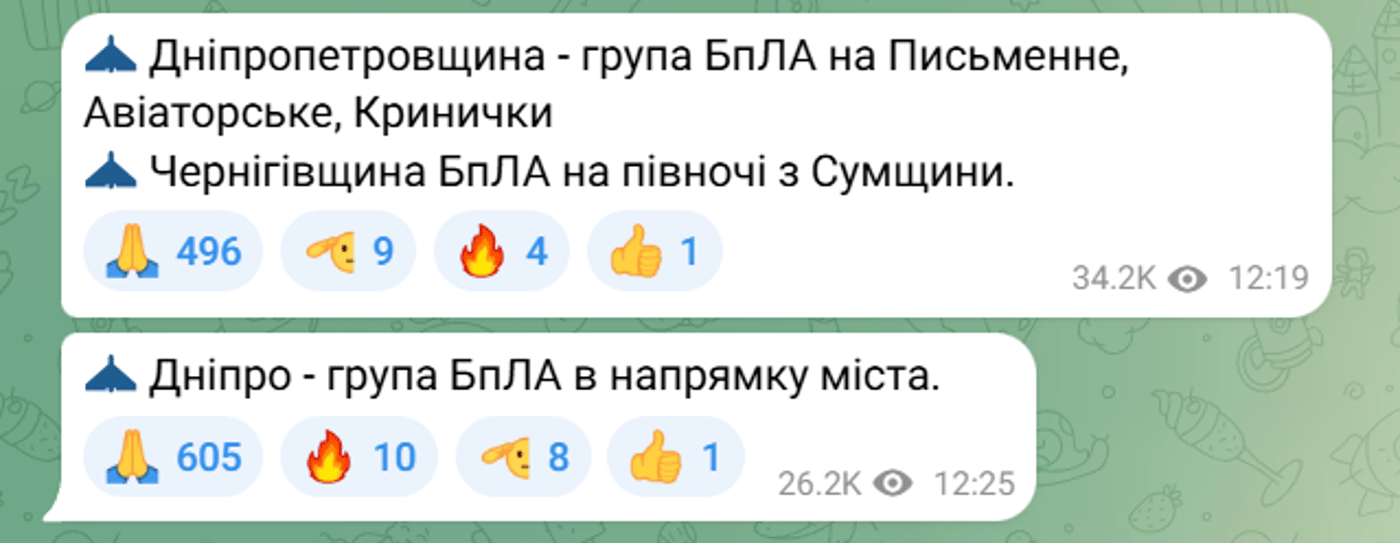 Вибухи у Дніпрі 22 січня