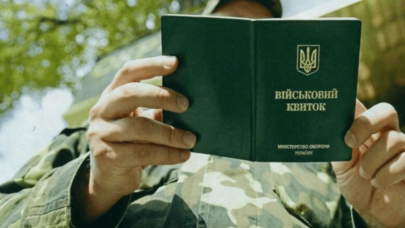 Актуалізація військово-облікових документів — чи треба військовозобов'язаним вертатись в Україну