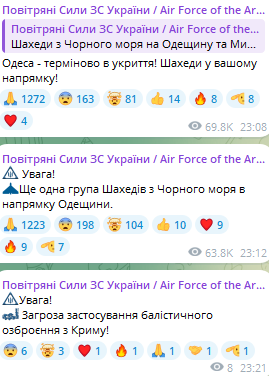 Повітряна тривога триває — на Одещині зафіксовано Шахеди - фото 1