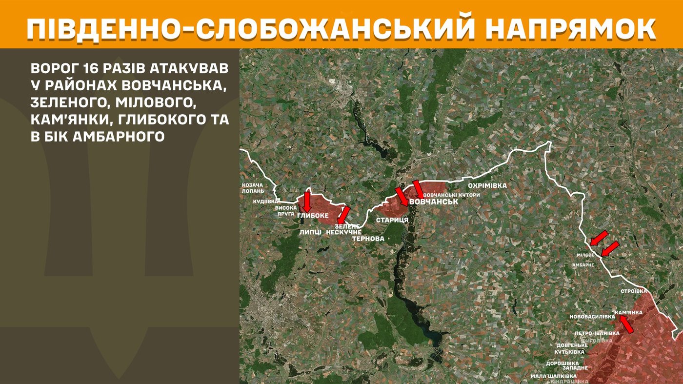 Карта Генштаб ЗСУ