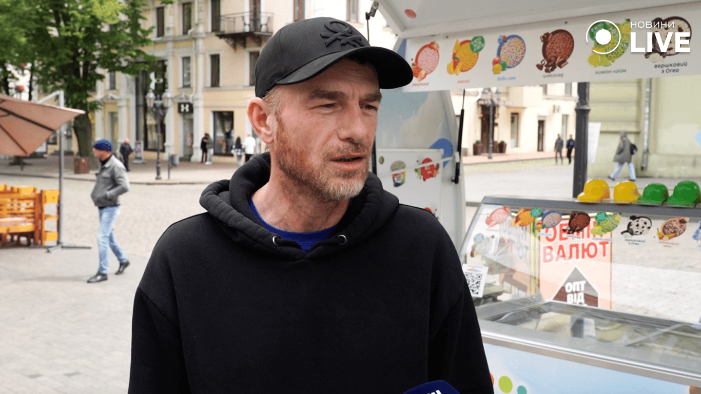 Місцевий житель Зеліхман, про відпустку