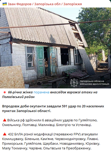 Ворог вдарив по Пологівському району — двоє загиблих - фото 1