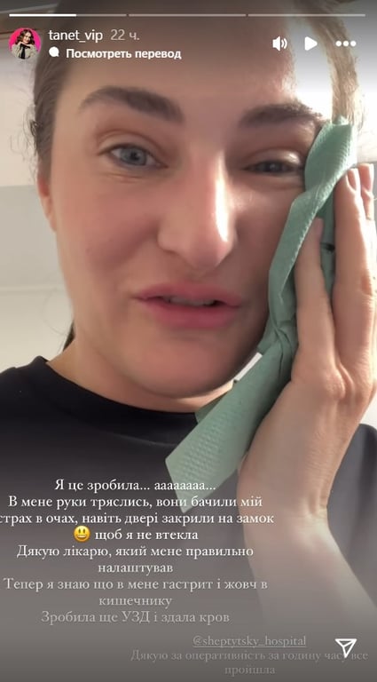 Песик боїться лікарів