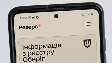 Исправление данных в "Оберіг" через ТЦК и Резерв+ — все нюансы - 285x160