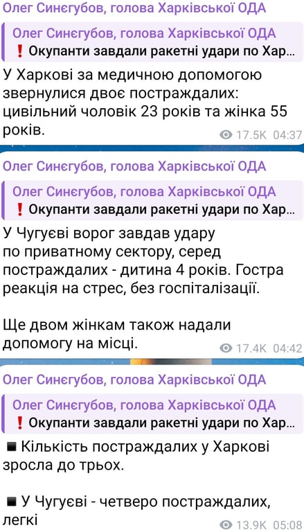 У Харкові вночі пролунав потужний вибух - фото 2