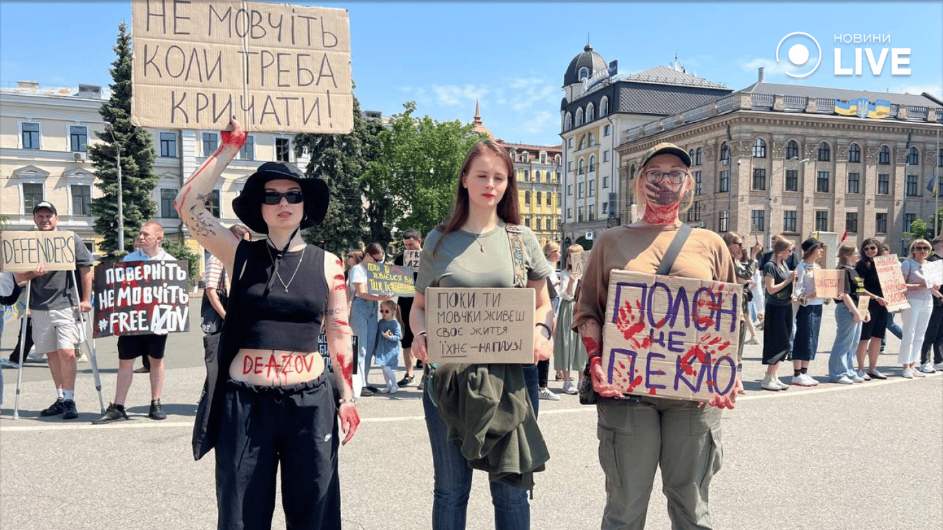У Києві пройшла акція FreeAzov