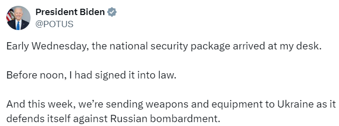 пакет допомоги від сша