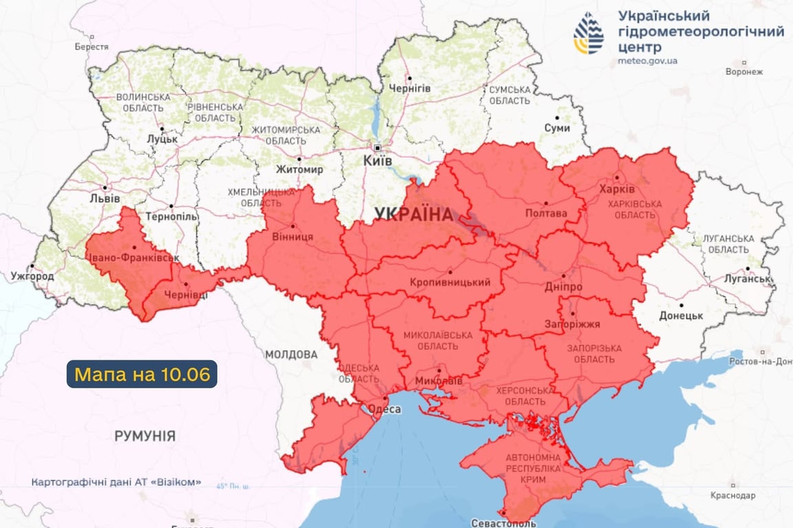 Пожежна небезпека в Україні