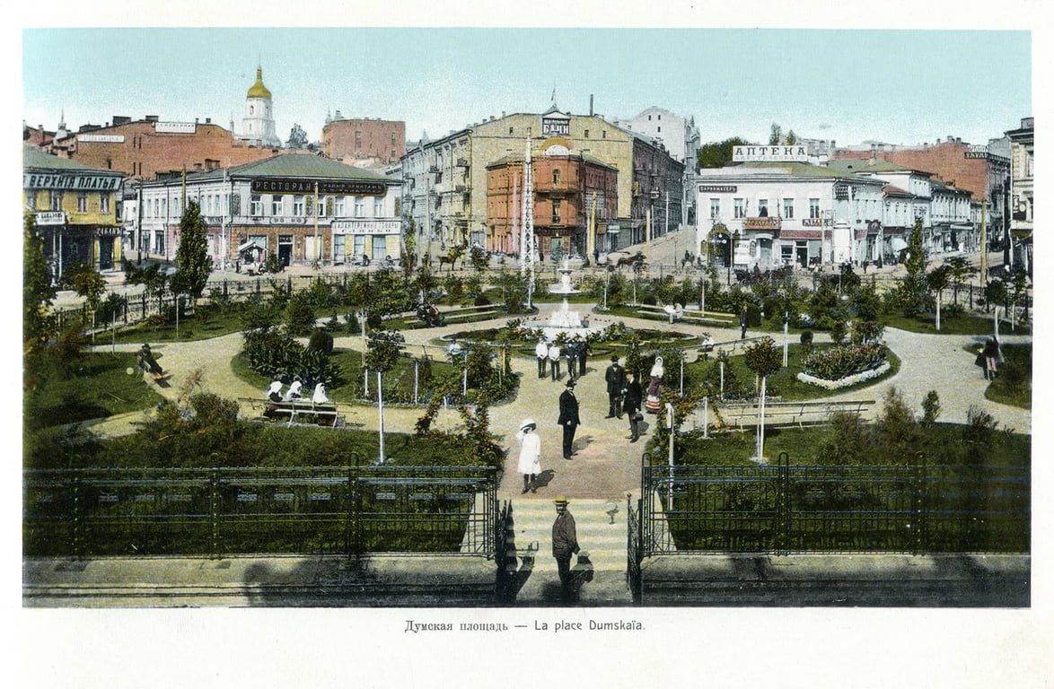 Майдан Незалежності