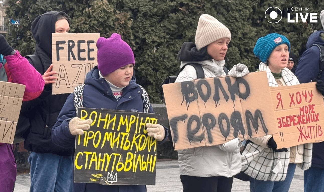 Львів'яни вимагають звільнити "азовців": фото з акції FreeAzov