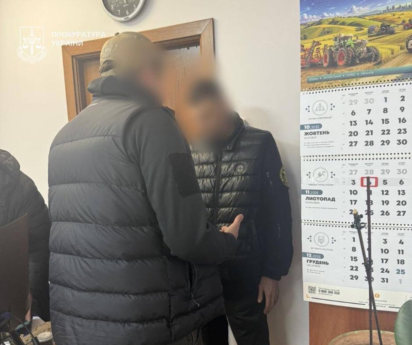 Митники Київ