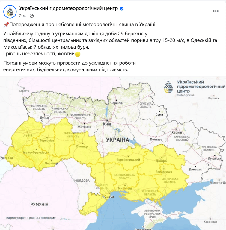 Пилова буря уже на Миколаївщині — негода суне у бік Одеси - фото 1