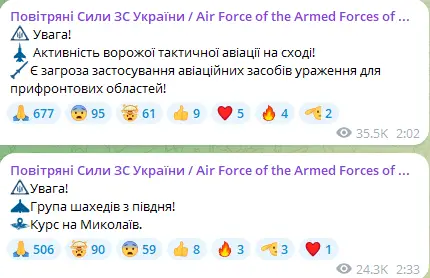 Воздушная тревога распространяется на юг Украины – какие области в опасности - фото 2