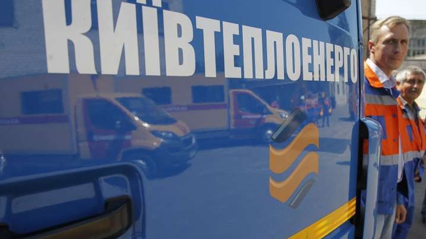 Посадовець Київтеплоенерго отримав підозру щодо закупки обладнання за завищеними цінами