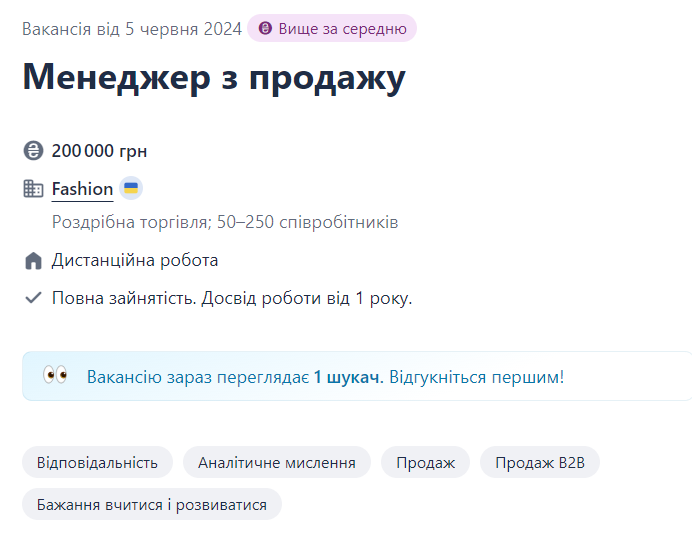 Огляд ринку праці в Україні у червні 2024 року