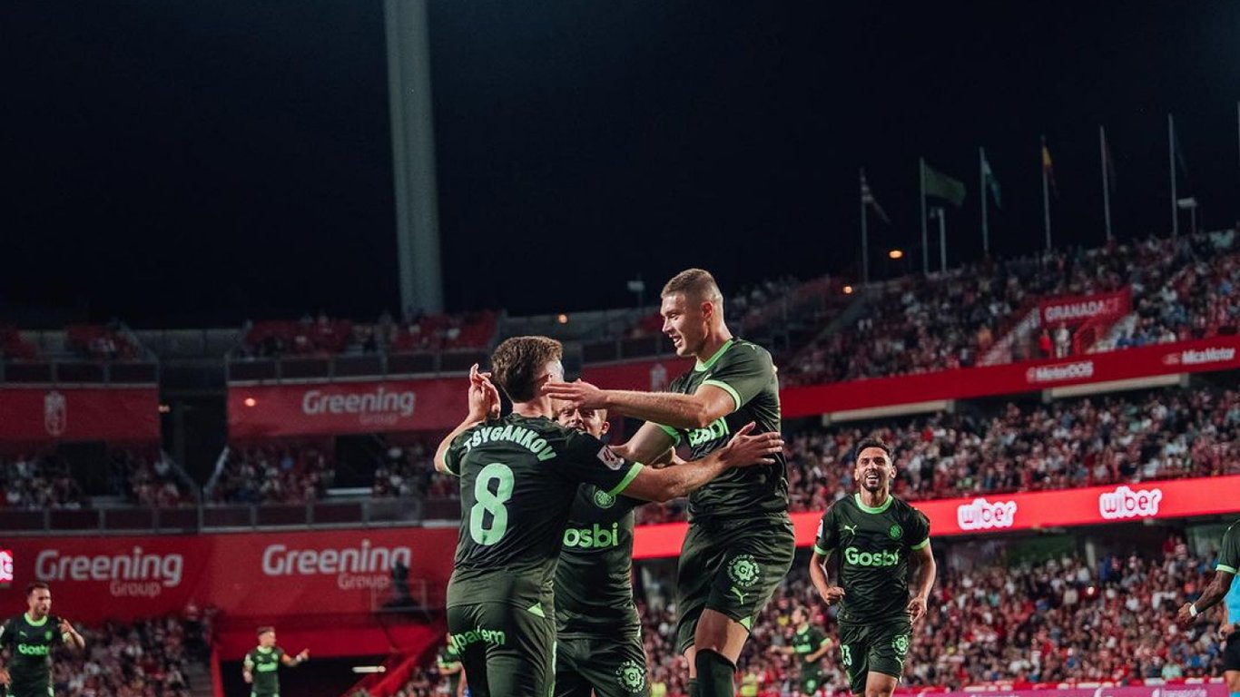 Циганков и Довбик