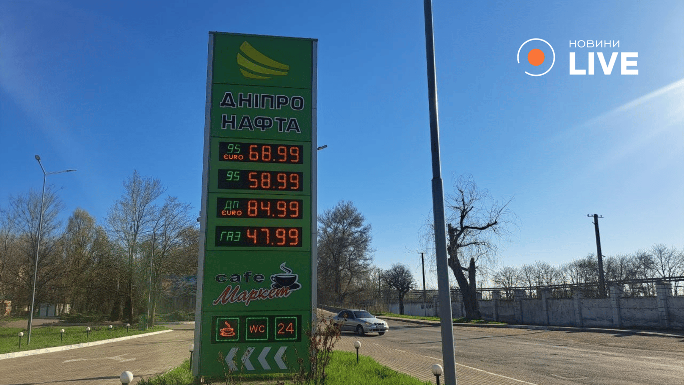 Яка вартість пального у Дніпрі 6 квітня