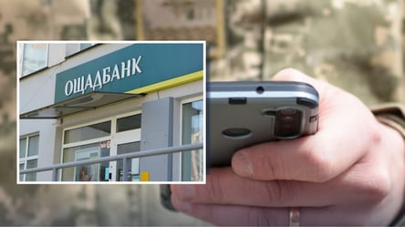 Комісії в Ощадбанку — за що переплачують військовослужбовці - 304x171