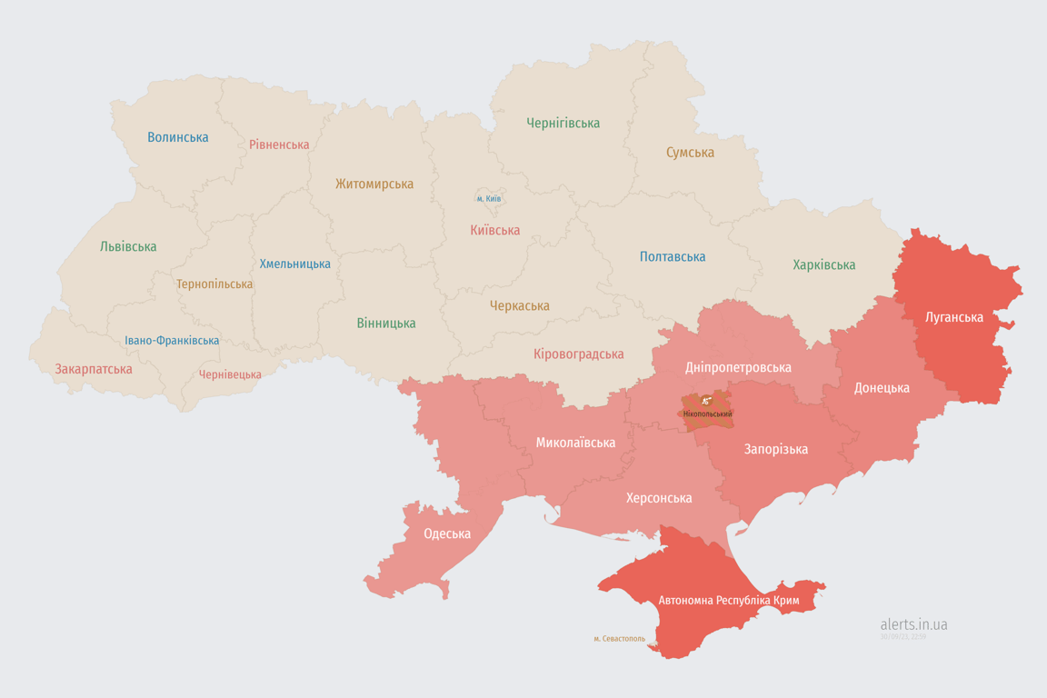 Мапа повітряної тривоги в Україні сьогодні, 30 вересня