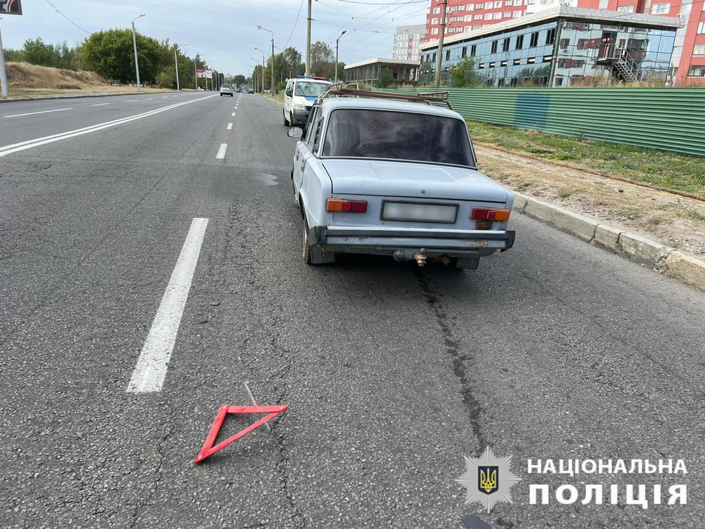 ДТП у Харкові