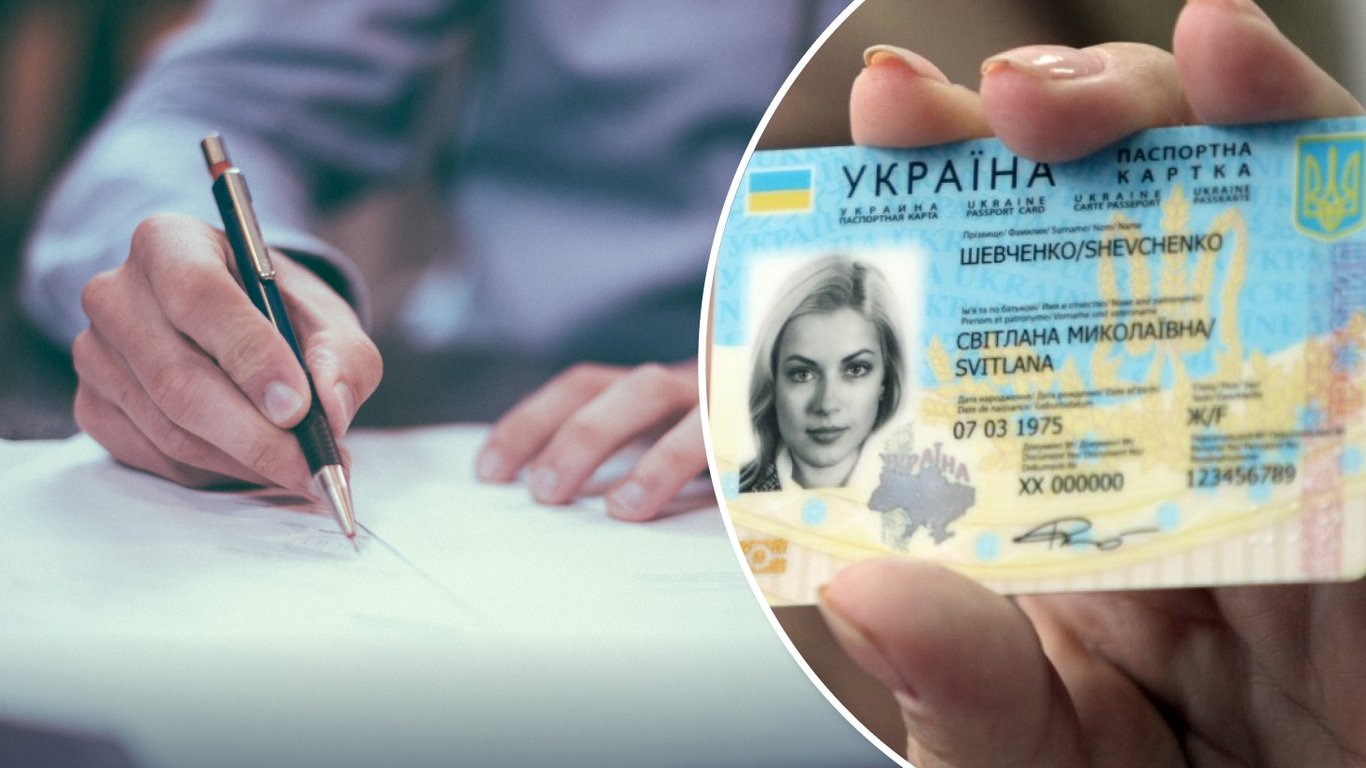 ID-картки деяким українцям можуть обмежити: про яку умову варто памʼятати