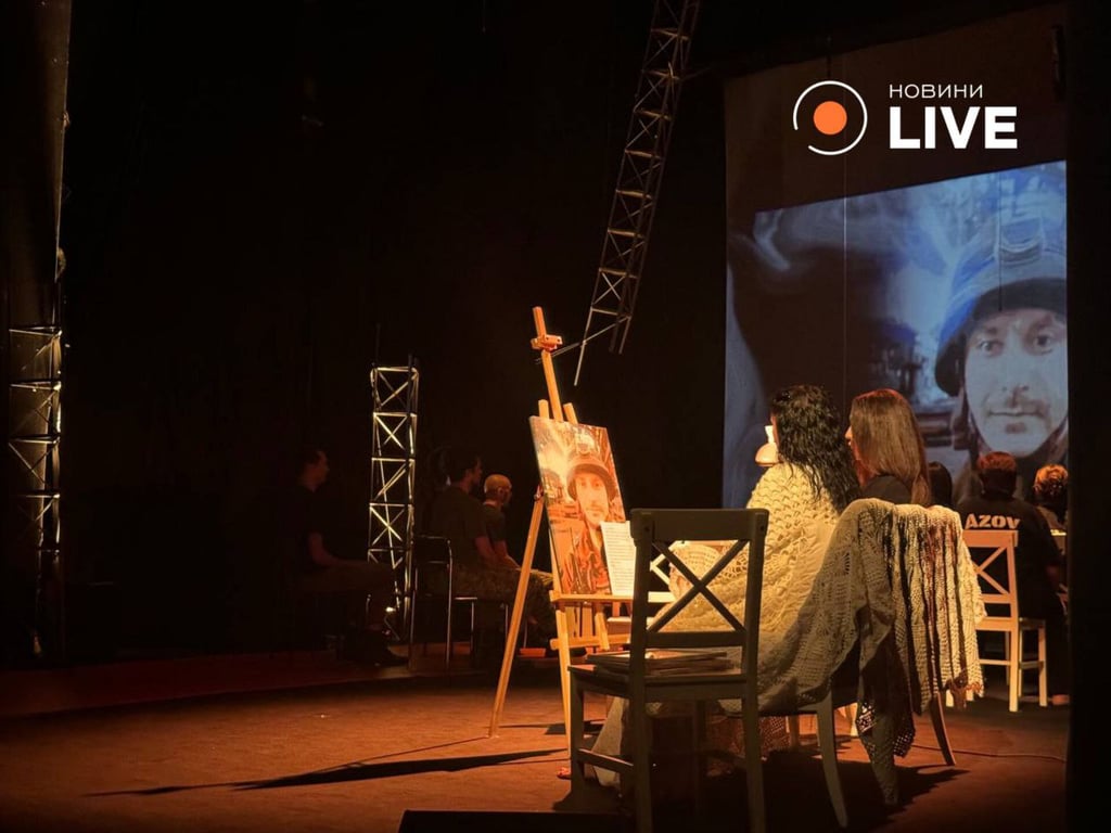 львів вистава театр