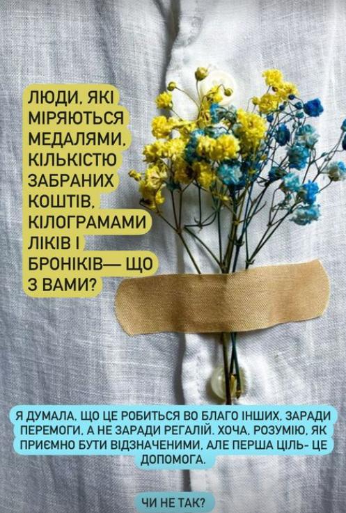 "Мене переповнює лють": Злата Огнєвіч пожалілася на "неадекватного" сусіда - фото 2