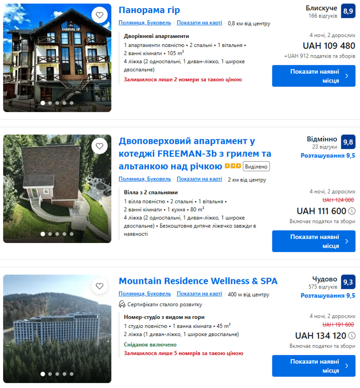 Скільки коштує зустріти Новий рік у Буковелі — ціни в листопаді - фото 5