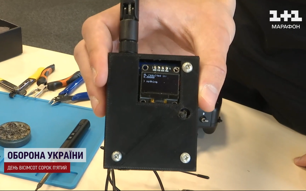 Винахід школярів з України